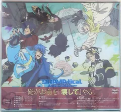 タペストリー　集合 5周年記念B2タペストリー 「DRAMAtical Murder×ニトロプラスオンラインストア」 2025年最新】dramatical murder タペストリーの人気アイテム