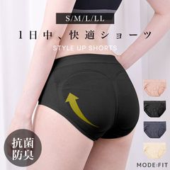 【Sサイズ】ショーツ レディース ヒップアップ 美尻 ハイウエスト 深め ヒップライン お腹 大きいサイズ セットアップ対応 無地 骨盤矯正 補正ショーツ 痛くない 響かない 補正 補正下着 女性 保温 冷え SUST01