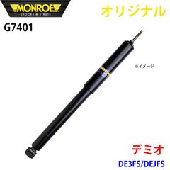 オウジファクトリー DA17W/V専用 モノコックバー - メルカリ