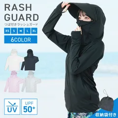 【XSサイズ】ラッシュガード レディース 接触冷感  パーカー つば付き 長袖 UVカット UVカットパーカー UPF50 フード付き ハイネック 日焼け防止 水着 女性 夏 薄手 吸水 速乾 伸縮 軽い 冷感 アウトドア キャンプ 釣り 海 海水浴 RG02