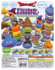 単品出品♯ドラゴンクエストかさねてスライム！スライムつむりも　フィギュアガチャ