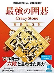 2025年最新】最強の囲碁2の人気アイテム - メルカリ