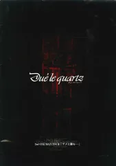 2025年最新】Due'le quartzの人気アイテム - メルカリ
