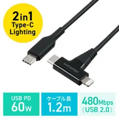 【新品・未開封品】サンワサプライ 500-IPLM033BK Type-C ライトニングケーブル