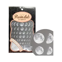 【10%OFF週末セール】【平日13時までに決済完了で当日出荷】【郵便発送】レジンクラブ レジンシール 月の満ち欠け RC-MOO-101