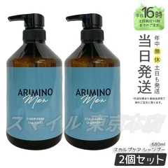 【国内正規品 2個セット】 ARIMINO メン スカルプケア シャンプー 680ml サロン専売品 美容室専売品 アリミノのサムネイル