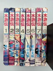 ❤️未開封★横山光輝 プレミアム マガジン 全8巻セット12345678全巻 Amazon.co.jp: 横山光輝プレミアム・マガジン VOL.8 (KODANSHA