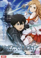 2025年最新】スマスロ saoの人気アイテム - メルカリ