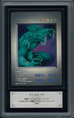 サイクロプス　ゲームボーイ特典　ARS10 サイクロプス ゲームボーイ特典 ARS10