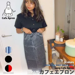 腰エプロン 前掛け エプロン カフェエプロン 作業用 業務用 ポケット付き 家庭用 DIY ガーデニング 保育士 園芸 庭いじり レストラン 飲食店 キッチン 酒屋 カフェ ネイルサロン 接客業 着やすい 男女兼用 メンズ レディース NP-058 区分N