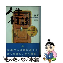 2023年激安 - 天理様専用おまとめページ - メーカー:1582円 - ブランド