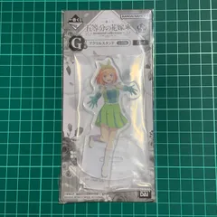 2026年最新】五等分の花嫁展Memoriesの人気アイテム - メルカリ