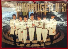 光GENJI 佐藤敦啓　ポストカード7セット　カレンダー2セット　レア　② Johnny's - 光GENJI 佐藤敦啓 生写真 レア 30枚セット⑤の通販