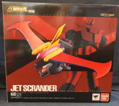 超合金 未開封品 DX 超合金魂 マジンガーZ と ジェットスクランダー セット DX超合金魂マジンガーZ対応 ジェットスクランダーセット