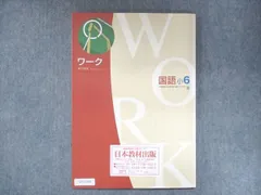 2024年最新】光村図書国語の人気アイテム - メルカリ