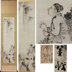 古市金峨/牧童山村図/山水図/牛図/掛軸/名家伝来/AC-671 真作】熊谷直彦/夏江牧童図/山水図/牛と人物図/掛軸/名家伝来/