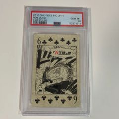 PSA10 ワンピース トランプ クローバー6
