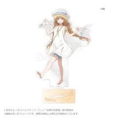 Acrylic stand Okinawa ver. for "The Angel Next Door Turned Me Into a Useless Person Without Me Noticing" Category
Games, Toys, and Goods
Comics/Anime Goods
Product Condition
New, unused
Shipping Costs
Shipping included (seller pays)
Shipping Method
Undecided (seller will arrange)
Shipping Origin
Yamaguchi Prefecture
Shipping Time
Shipped in 2-3 days
Size Approx. H170 x W125mm or less