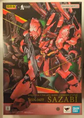 超合金 MSN-04FF サザビー 新品未開封 超合金 MSN-04FF サザビー【2次：2024年11月発送分】 | ガンダム