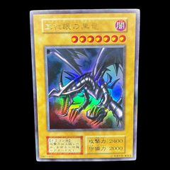 送料無料】ポケモンカード デカグース AR 20枚セット M1L 075