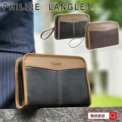 セカンドバッグ クラッチバッグ セカンドポーチ 日本製 国産 豊岡製 メンズ 大開き フォーマル カジュアル ビジネス KBN25919 フィリップラングレー 送料無料