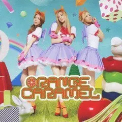 2024年最新】cd orange＿caramel オレンジ・キャラメルの人気アイテム 