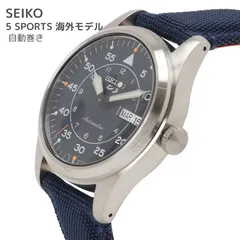 2023年最新】seiko 5 sports 逆輸入の人気アイテム - メルカリ