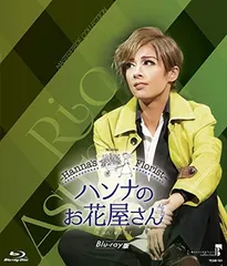 【匿名配送】デスノート THE CONCERT　限定タオル　赤坂ACTシアター 匿名配送】デスノート THE CONCERT 限定タオル 赤坂ACTシアター
