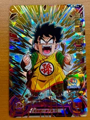 孫悟飯：幼年期 BM12-018 状態A ★スーパードラゴンボールヒーローズ