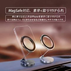 スマホホルダー 車載用 マグネット式 吸盤強力固定 iPhone/Android対応 滑り止め スタンド 車用 全機種対応