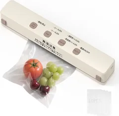 VITSR 真空パック機 フードシーラー 超大吸引力100Kpa 鮮度8倍長持ち 食材保存 操作簡単 磁気収納 充電式 高耐久性 全自動/乾湿両用/4モード 業務用 家庭用 フードセーバー 低騒音 軽量 コンパクト お手入れ簡単(ベージュ色)