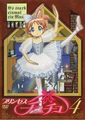 プリンセスチュチュ 4【アニメ 中古 DVD】レンタル落ち