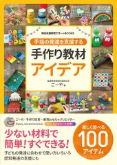 c*i様 ハッチポッチステーション ピクトブック 1-4【絵本4冊セット