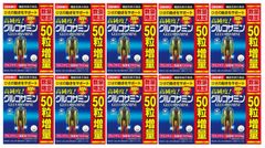 新品未開封グルコサミン2200mg 60日分MSM日本製6点セットBuyee歓迎