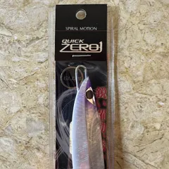 クイックゼロワン2個セット Amazon.co.jp: CBONE シービーワン クイックゼロワン 200 2個