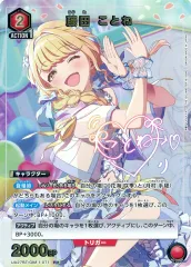 2026年最新】学園アイドルマスターUA27BTの人気アイテム - メルカリ