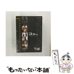 中古】 コミュニティー通訳入門 多言語社会を迎えて言葉の壁にどう向き合うか…暮らしの中の通訳 / 水野真木子 / 大阪教育図書 - メルカリ