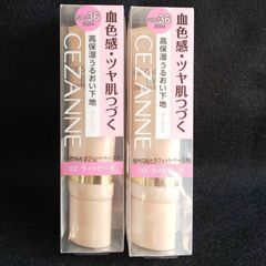 【新品未使用】CEZANNE★UVウルトラフィットベースN 02ライトピーチ