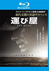 (未使用･未開封品)　幸せになるための27のドレス [Blu-ray] tu1jdyt Amazon.co.jp: 幸せになるための27のドレス(特別編) [DVD