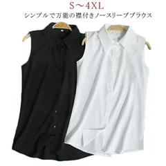 襟付き ノースリーブ タンクトップ ブラウス 前開き シャツブラウス レディース 白 黒 Yシャツ 夏 袖なし 夏物 スーツインナー とろみシャツ OL 通勤 シフォンシャツ シンプル 無地 夏物 薄#ggfc77