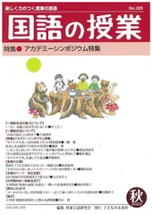 2025年最新】福田健二の人気アイテム - メルカリ