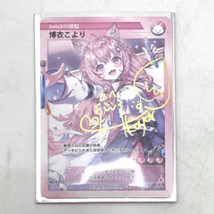 2025年最新】博衣こより 誕生日記念2023 誕生日記念フルセットの