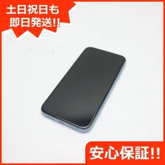 格安美品】iPhone XR 128GB simフリー本体 304+rubbydesign.com