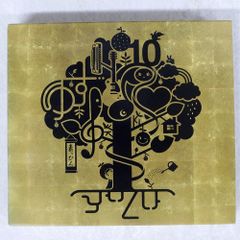 ☆ゆず『ゆずのね 1997-2007』初回限定盤2CD＋DVD42分収録☆美品