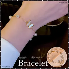 ブレスレット バングル 女子会  蝶柄蝶々モチーフ レディース ラインストーン アクセサリー フェイクパール きらきら 華奢 可愛いパーティー お洒落 ギフト 結婚式 チェーンジュエリー