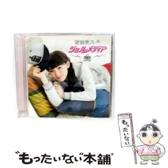 南條愛乃 グッズセット Amazon.co.jp: 南條愛乃 トレーディングコレクション BOX : おもちゃ