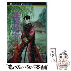 2025年最新】藤田あつ子の人気アイテム - メルカリ