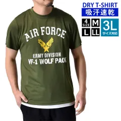 半袖 Tシャツ 《カーキ》 新品 未使用 吸汗速乾 ドライ プリントTシャツ 半袖 Tシャツ 快適【D1W】【メール便2】 ファッション