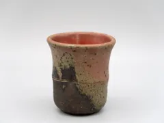 美濃焼／赤志野湯呑／昭20 美濃焼／赤志野湯呑／昭20