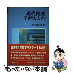 2024年最新】加賀山茂の人気アイテム - メルカリ